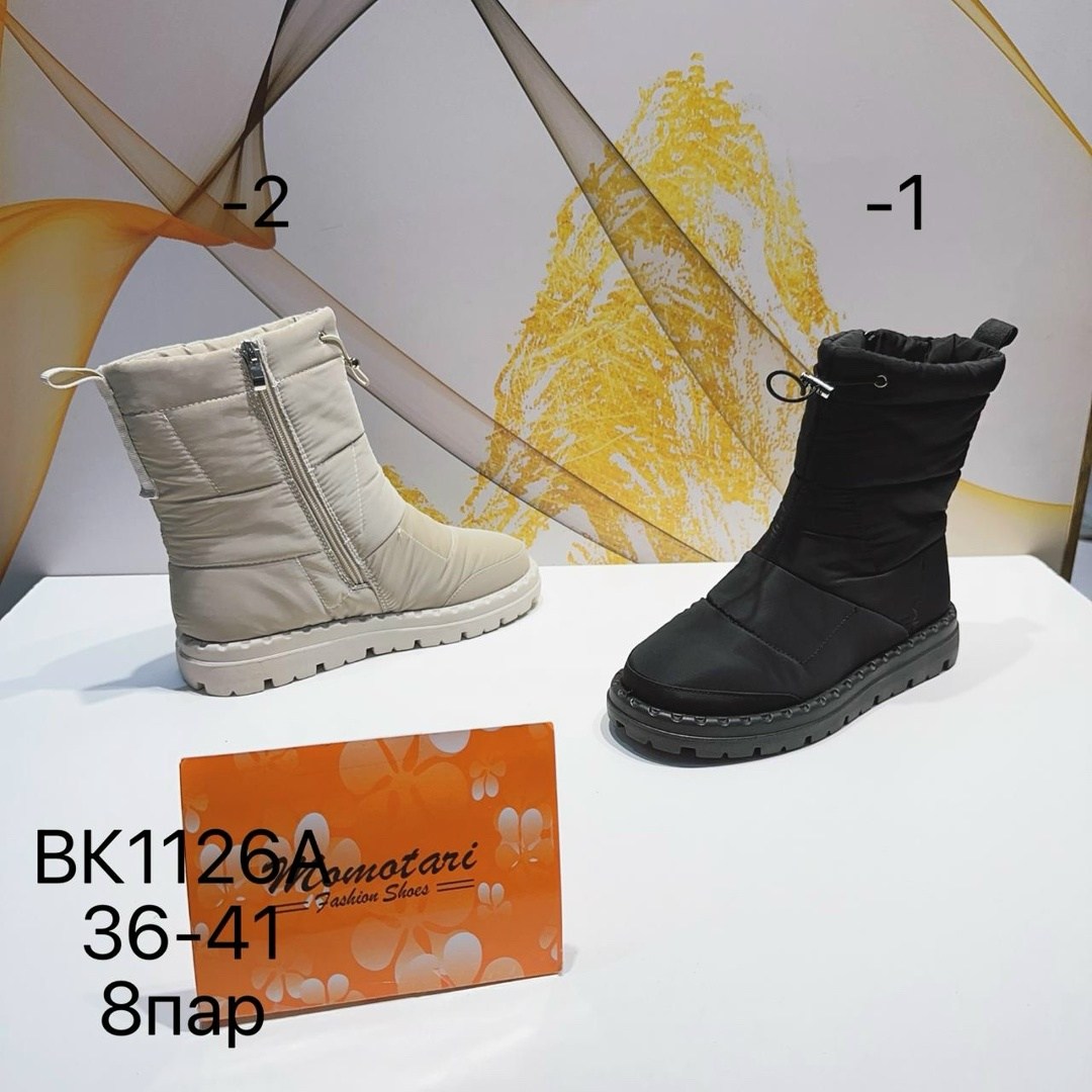 ,дутики,дутики женские,дутики зимние ботинки для проблемных ног,дутики зимние непромокаемые с мехом теплые meglias 42209053