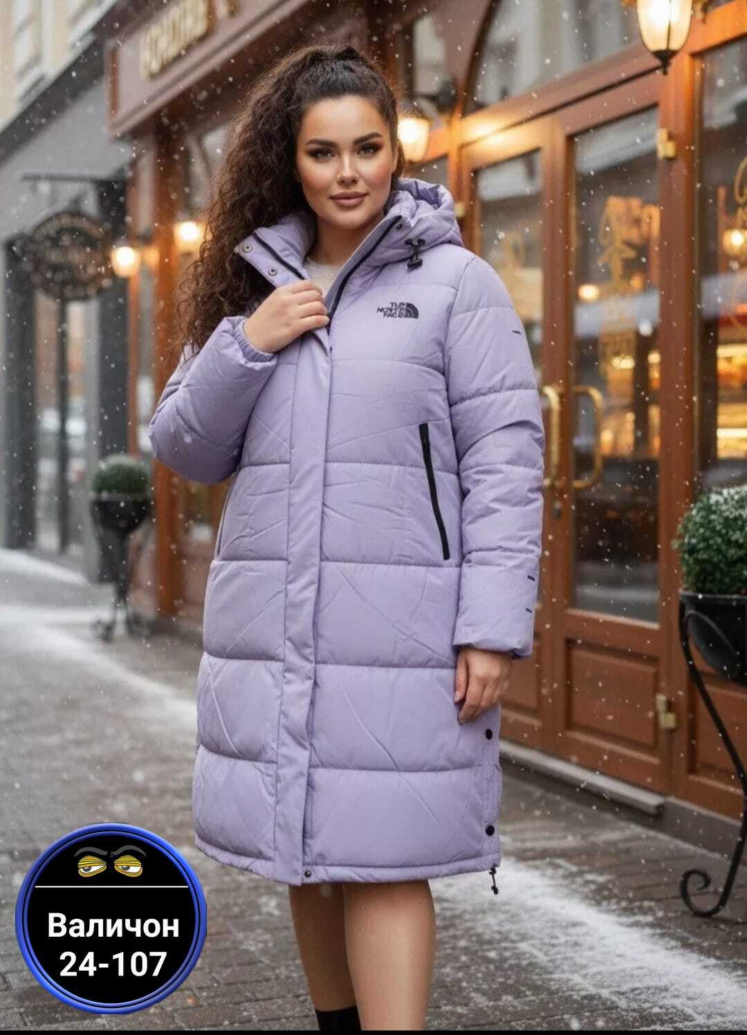 куртка женская,куртка зимняя,женская зимняя куртка,зимние пуховики,пуховик зимний женский