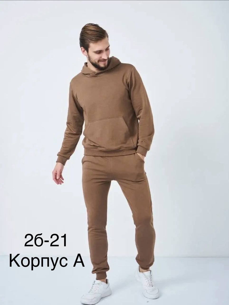 костюм из футера мужской,спортивные мужские костюмы,костюм спортивный мужской kapusta brand спортивный черный,спортивный костюм из футера мужской теплый,спортивный мужской костюм на флисе