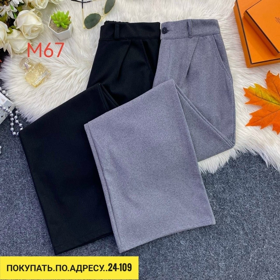 твидовые брюки zara,брюки из твида,широкие шерстяные брюки,шерстяные брюки,женские шерстяные брюки