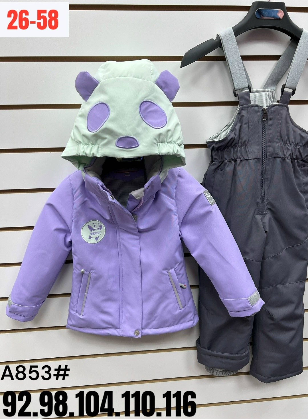 демисезонный костюм для девочек,детский костюм,демисезонные костюмы,комплект куртка,костюм для девочек