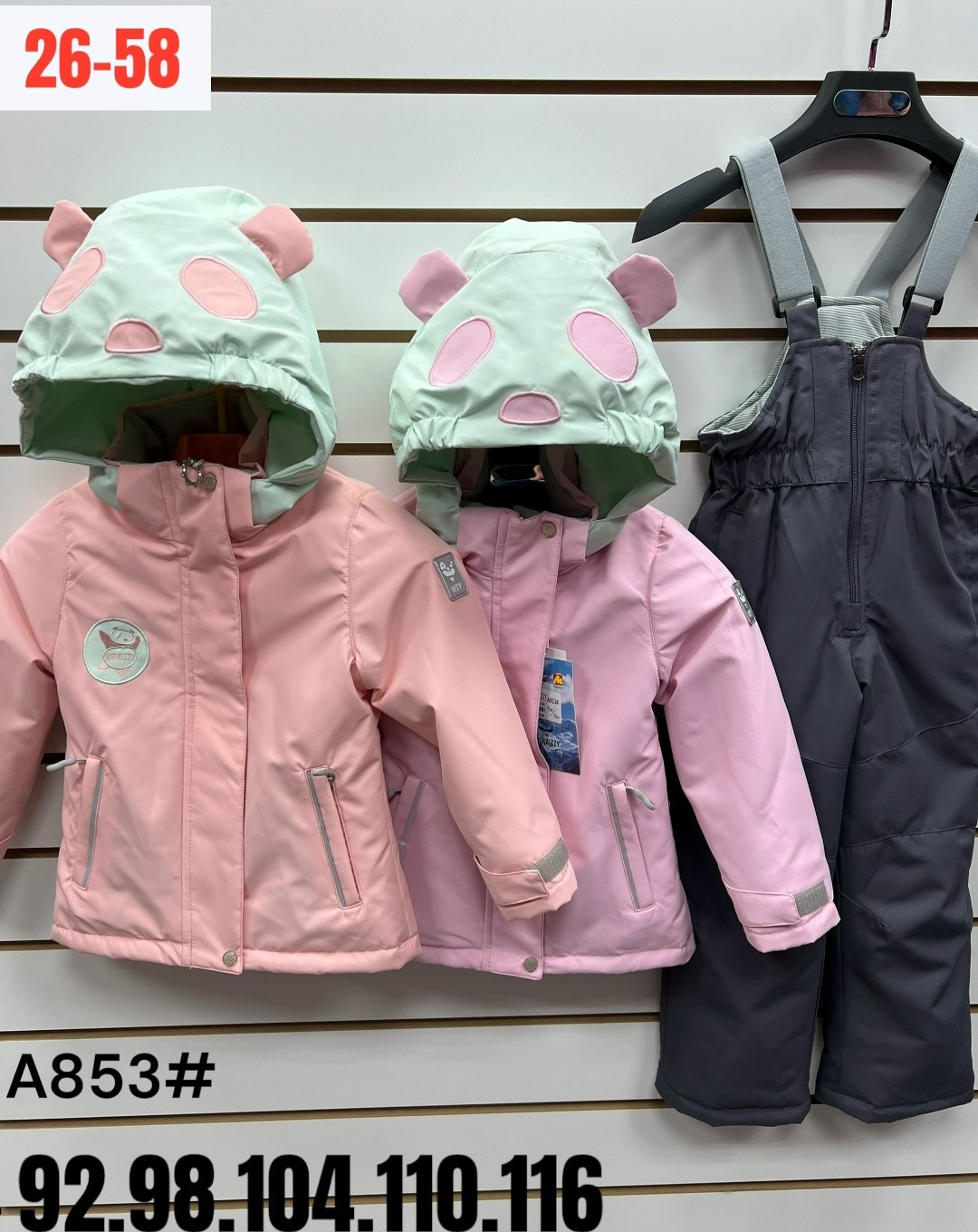 демисезонный костюм для девочек,детский костюм,демисезонные костюмы,комплект куртка,костюм для девочек