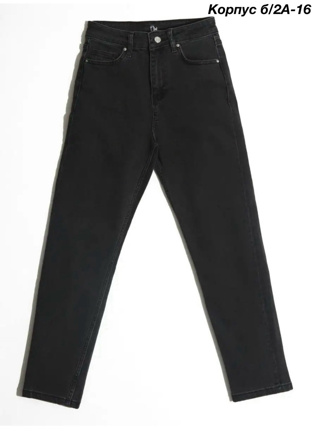 черные джинсы женские,черные широкие джинсы,джинсы женские,джинсы мом,джинсы бананы женские черный