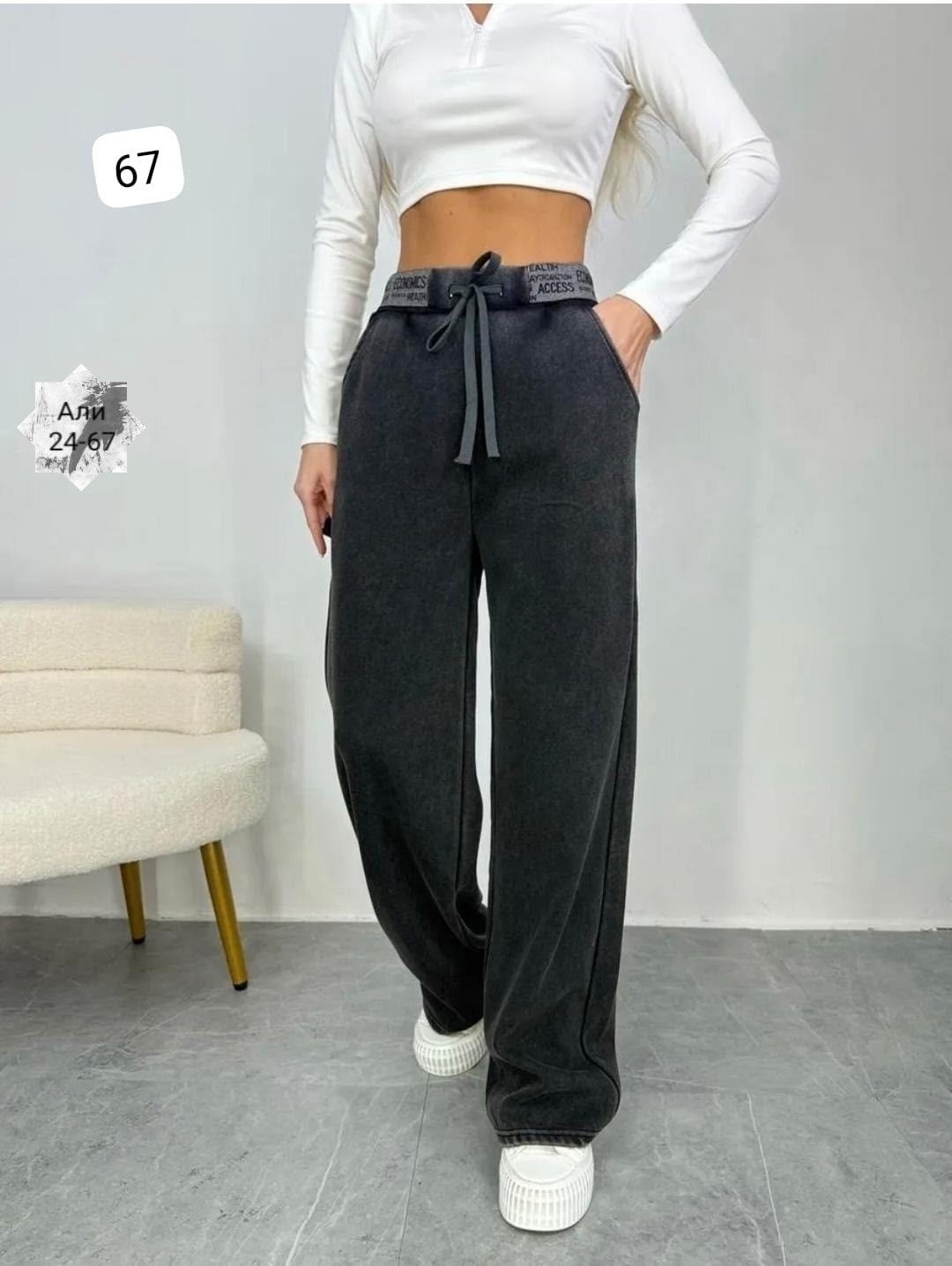 джинсы палаццо,женские джинсы,джинсы брюки,джинсы широкие,модные джинсы