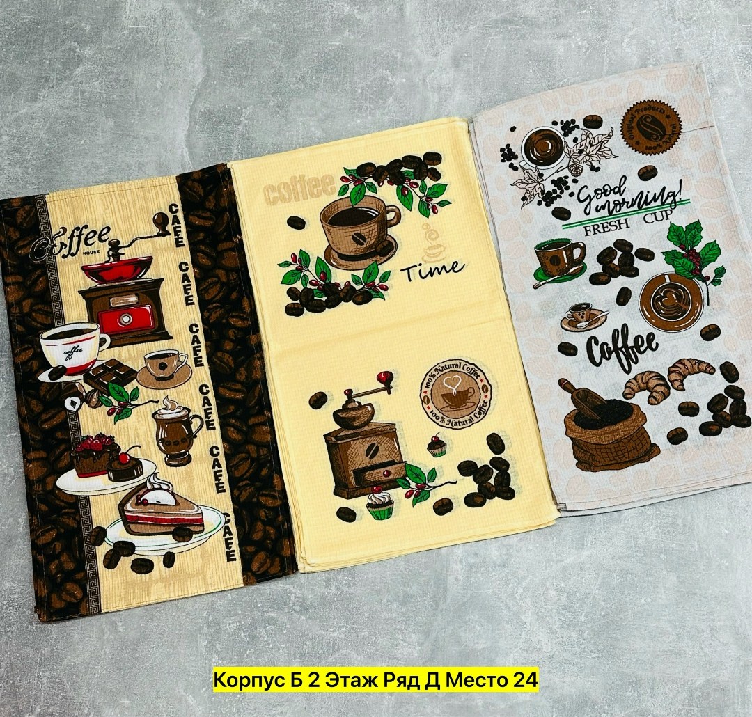 полотенца кухонные вафельные,полотенца для кухни,полотенца кухонное,полотенце вафельное,полотенца вафельные для кухни