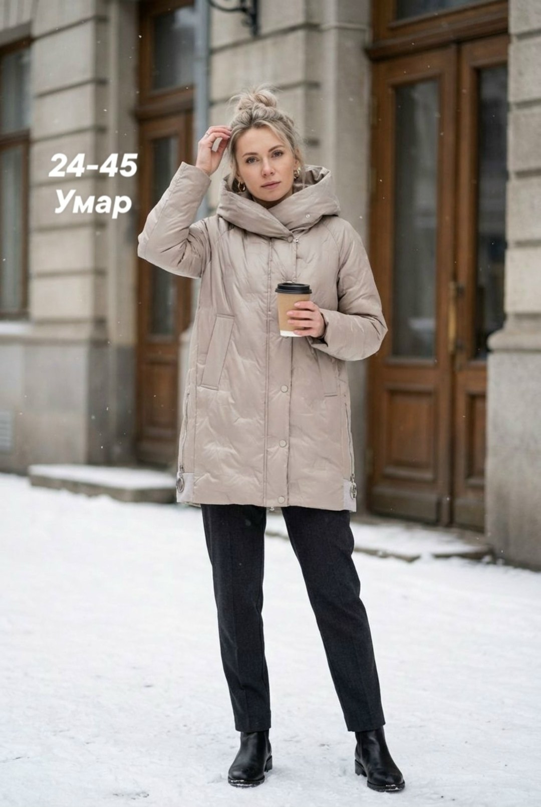 куртка зимняя удлиненная с капюшоном пуховик fine joyce,куртки зимние,пуховики женские,куртка женская демисезонная,пуховик зимний женский