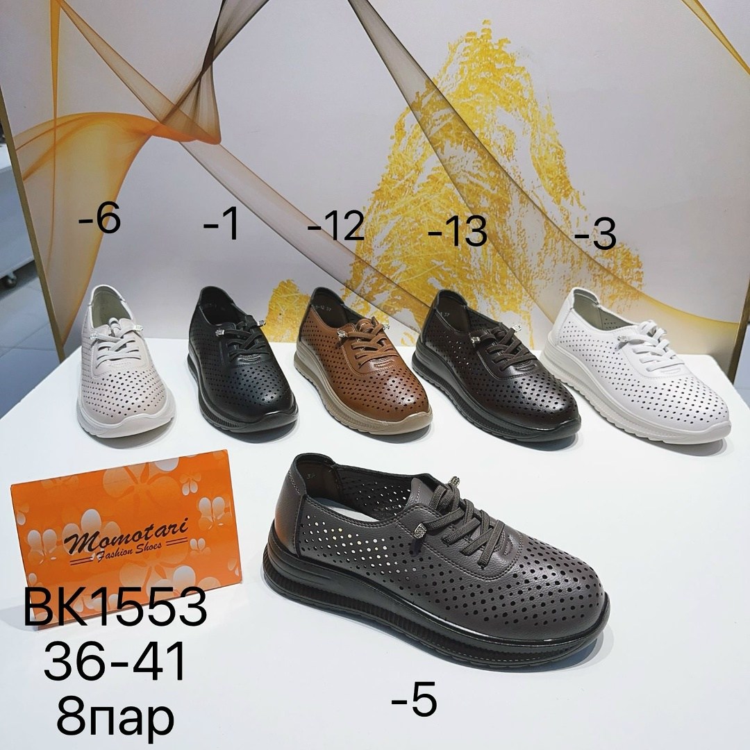 ,обуви, женская,мокасины с перфорацией,мокасины