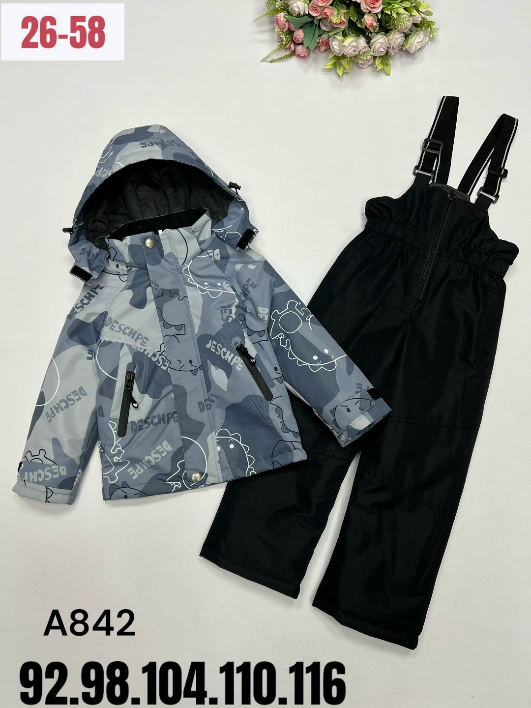 демисезонный костюм для мальчика,детские костюм на флисе,костюм для мальчика,костюм детский,демисезонные костюмы