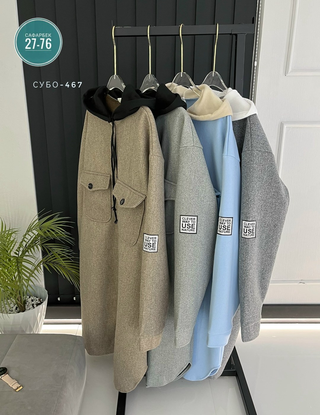 стильное пальто,кардиган женский,пальто женские,пальто,кардиган