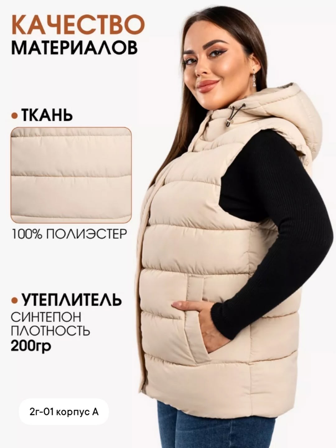жилет утепленный женский,жилетка женская,жилетка женская с капюшоном,жилет утепленная,жилет женский