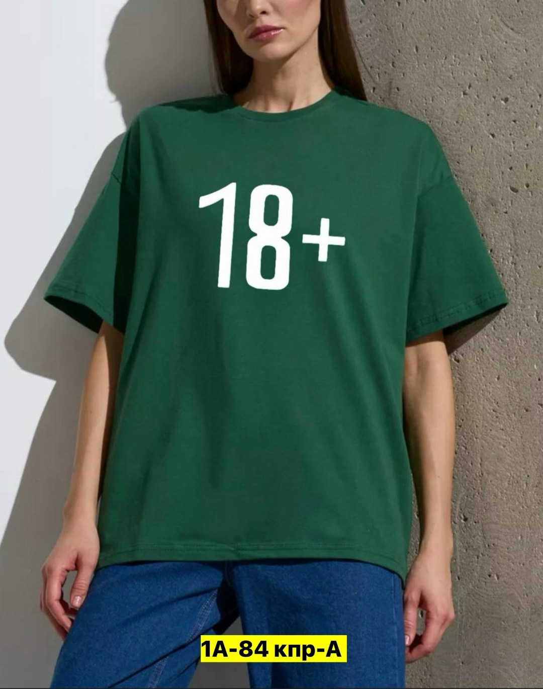 футболка женская,футболки женская оверсайз,футболки женские модные,футболки модные,красная футболка женская