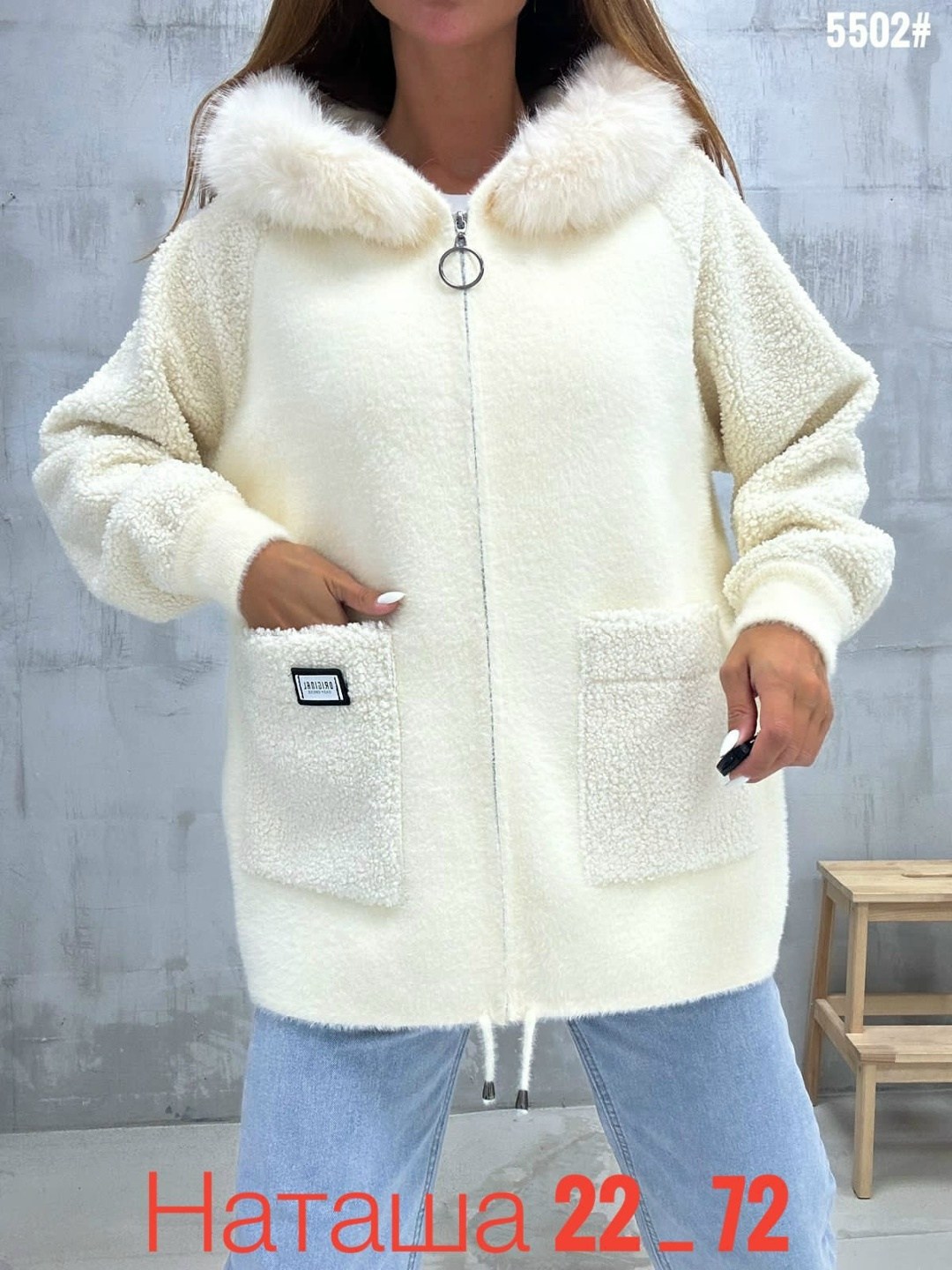 кардиган пушистый из ангоры альпаки со съемным мехом,кардиган пушистый с альпакой кофта теплая на замке,костюм из альпака,куртка из альпаки,куртка альпака