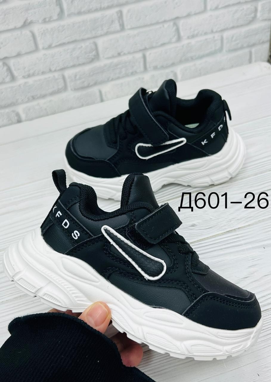 детские кроссовки,кроссовки,кроссовки мальчику,кроссовка детская,кроссовки для мальчика детские