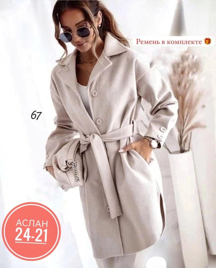 пальто кашемир,пальто женское,пальто из кашемира женское,пальто кашемировое женское,кашемировое пальто