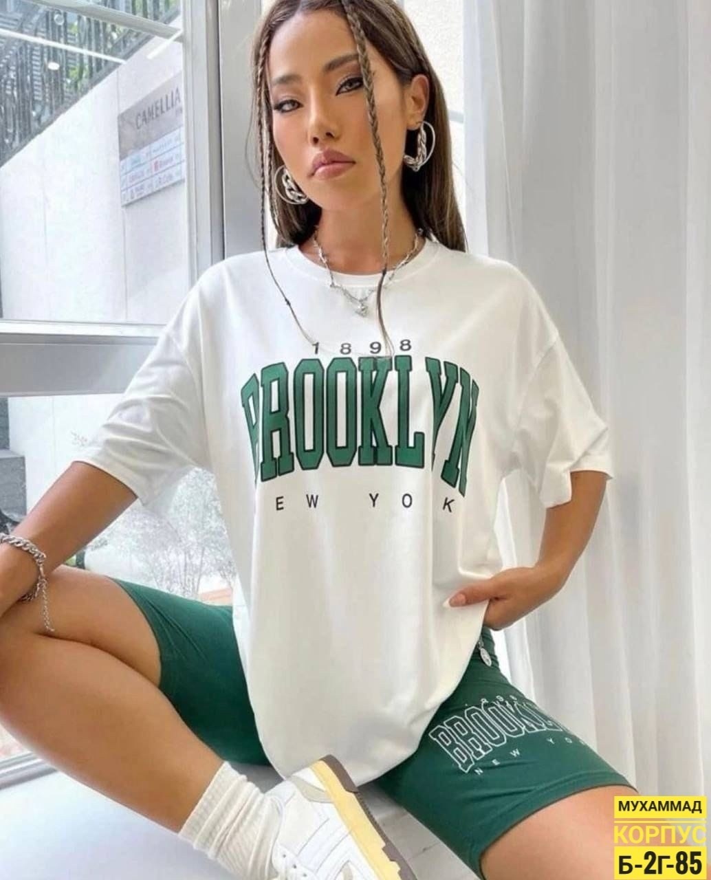 футболки женская,футболки женская оверсайз,комплект женских футболок,костюм футболка оверсайз,костюм с велосипедками шортами и футболкой