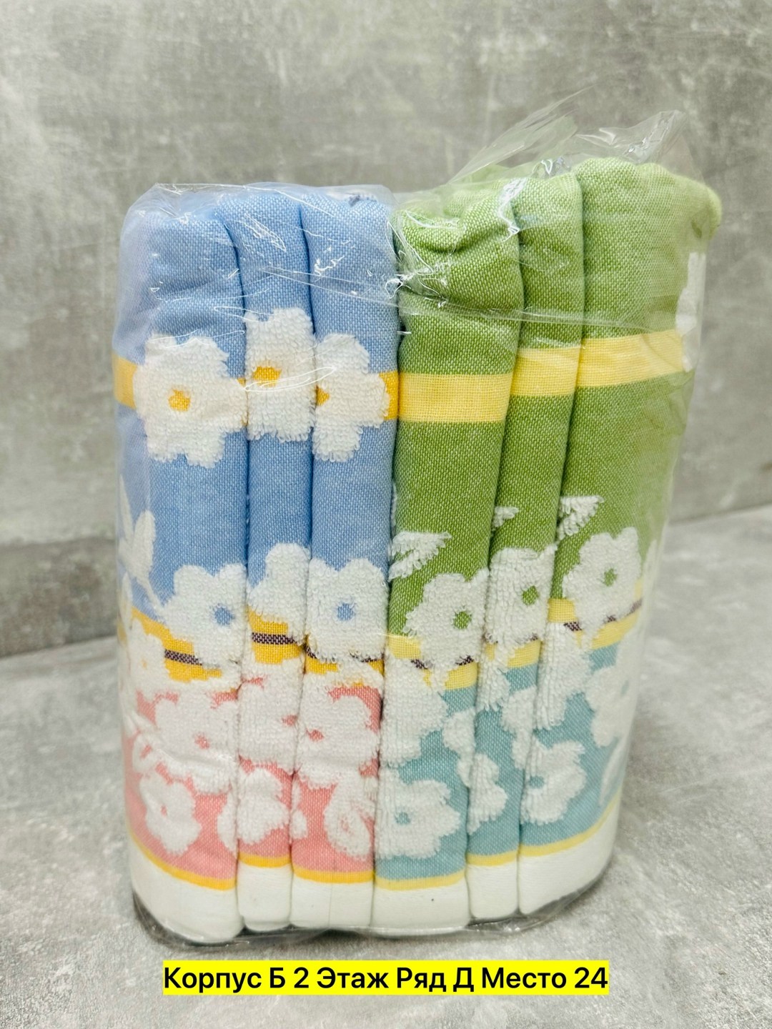 полотенца махровая,набор махровых полотенец,полотенца набор,полотенца оптом,полотенца полотенца