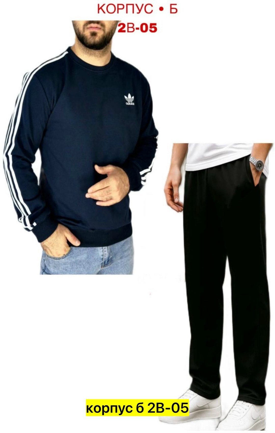 свитшот adidas originals 3-stripes sweatshirts men black,adidas originals 3-stripes sweatshirts men black,свитшот adidas originals 3 stripes sweat,adidas originals 3 stripe sweatshirt,свитшот adidas s