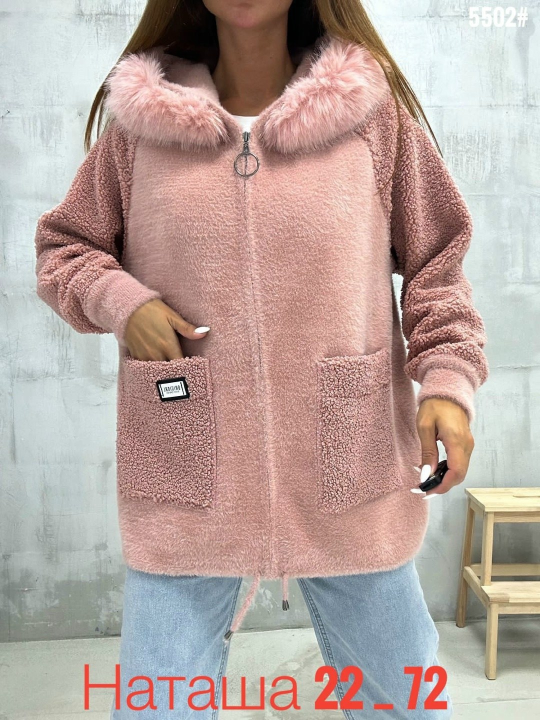 кардиган пушистый из ангоры альпаки со съемным мехом,кардиган пушистый с альпакой кофта теплая на замке,костюм из альпака,куртка из альпаки,куртка альпака