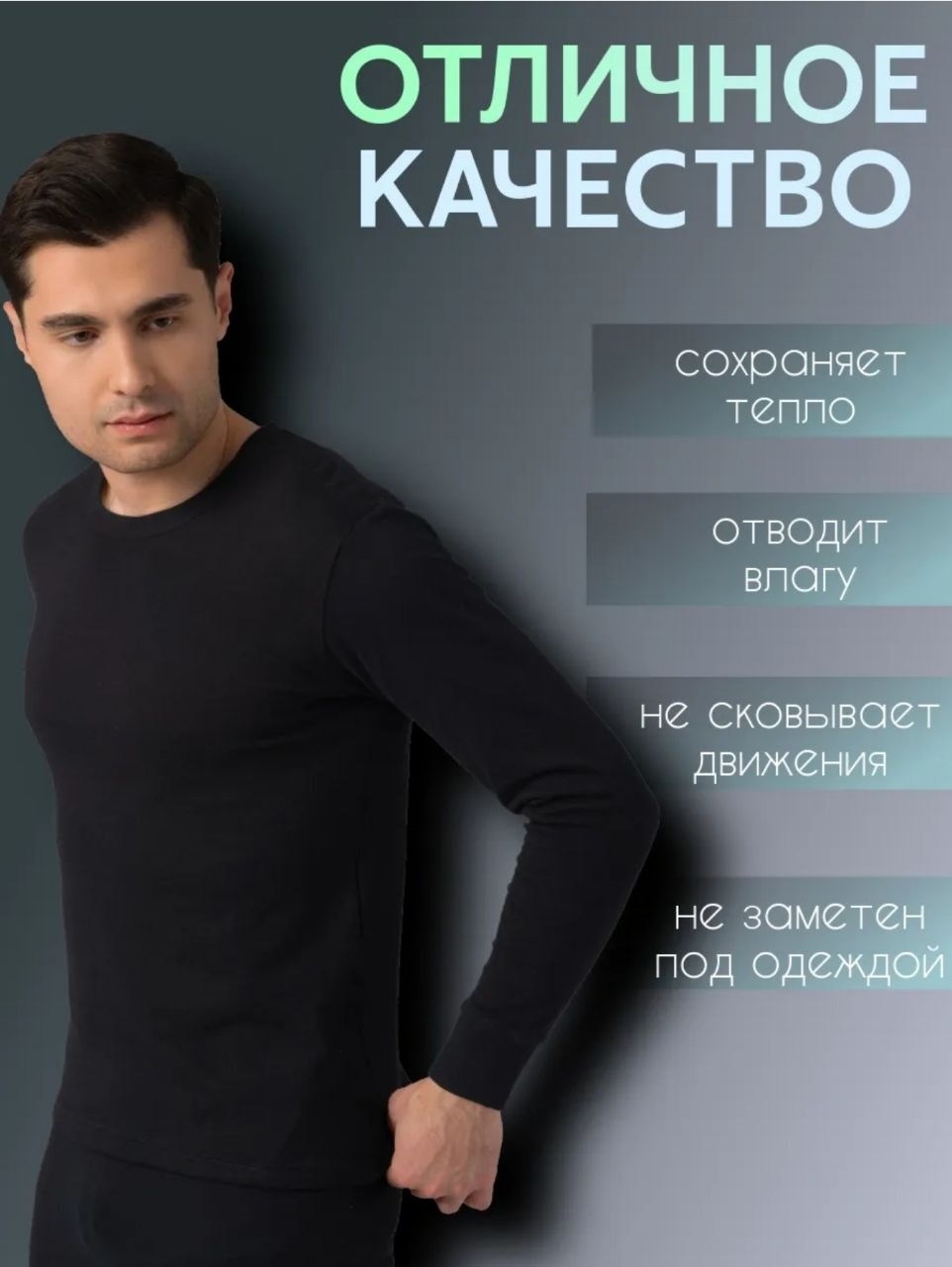 термобелье мужское,нательное белье для мужчин зимнее термобелье,комплект термобелье мужское,термобелье комплект термобелье мужское,термобелье комплект