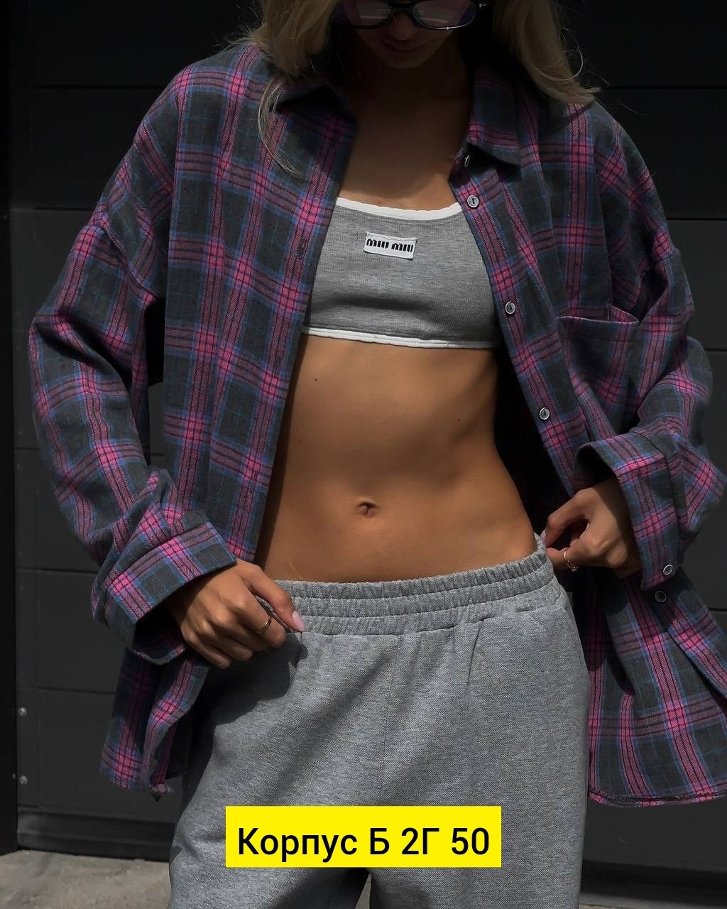 брюки спортивные,штаны оверсайз,брюки в спортивном стиле,штаны спортивные женские