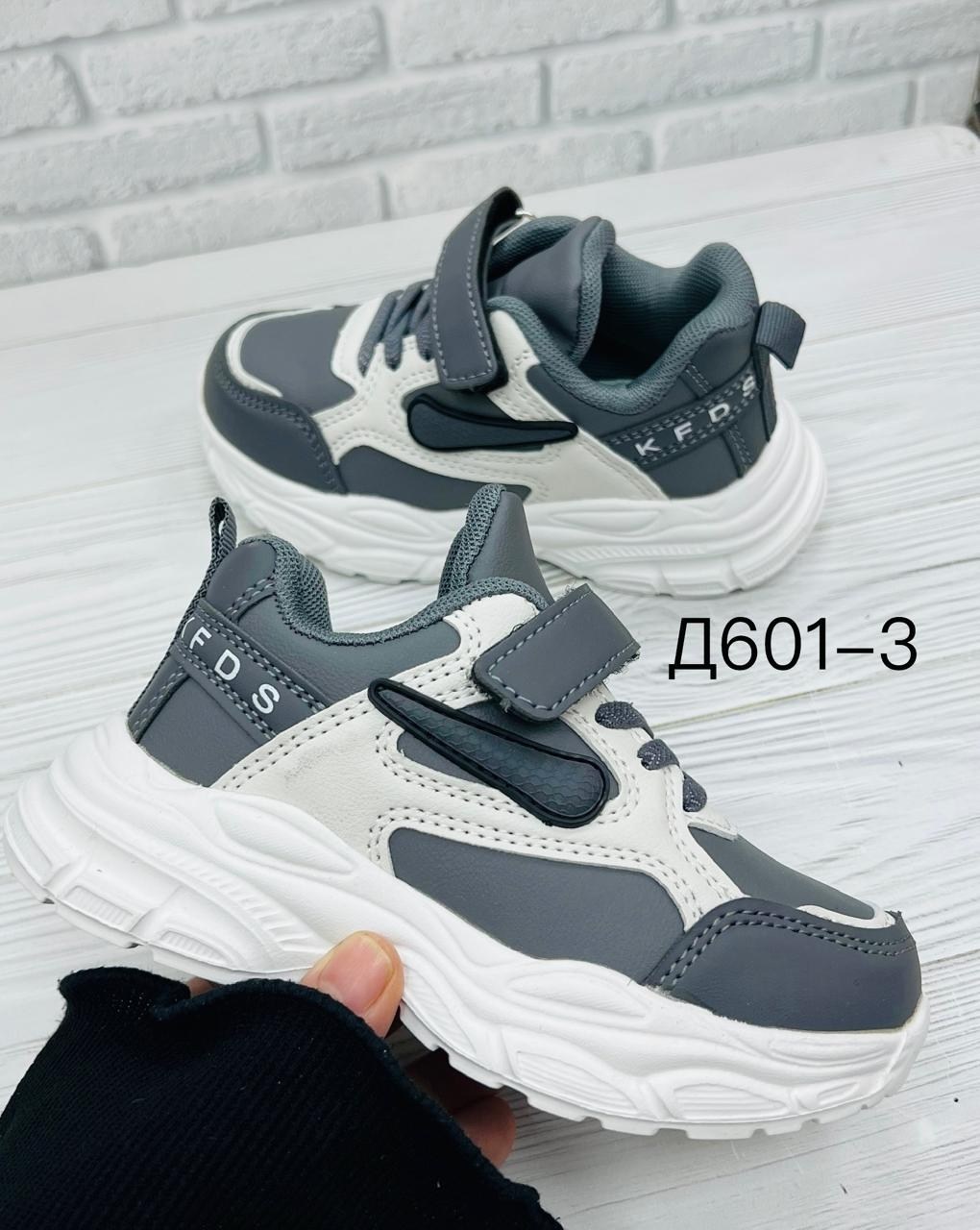 детские кроссовки,кроссовки,кроссовки мальчику,кроссовка детская,кроссовки для мальчика детские