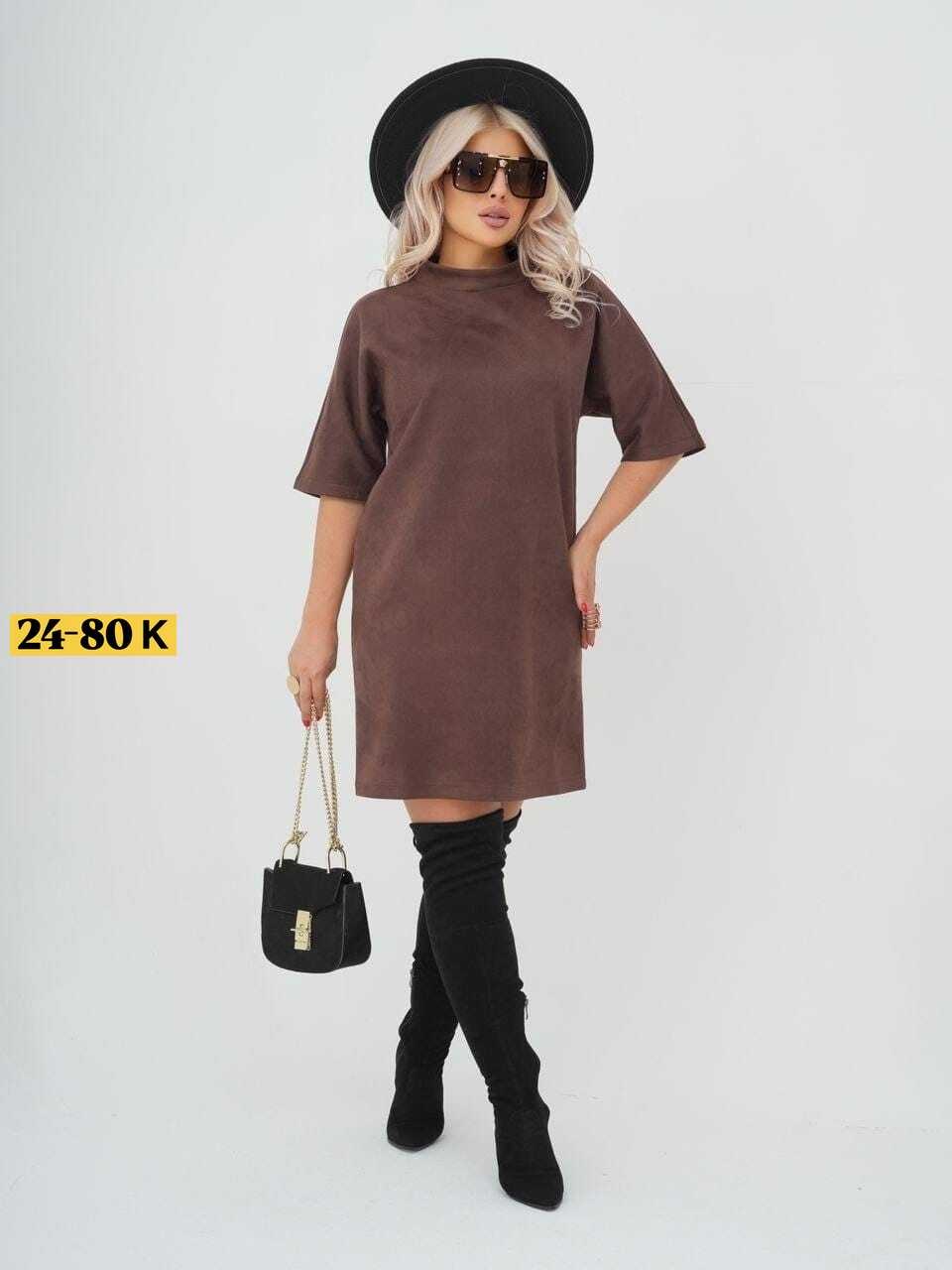 платье из замши,платье женская,платье из искусственной замши,женское платье больших размеров,платье средней длины