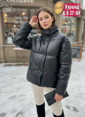 Верхняя одежда