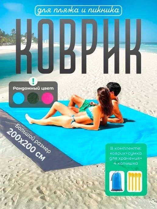 мешок для хранения,коврики туристические,мусорные пакеты,мешок для мусора,пластиковый мешок