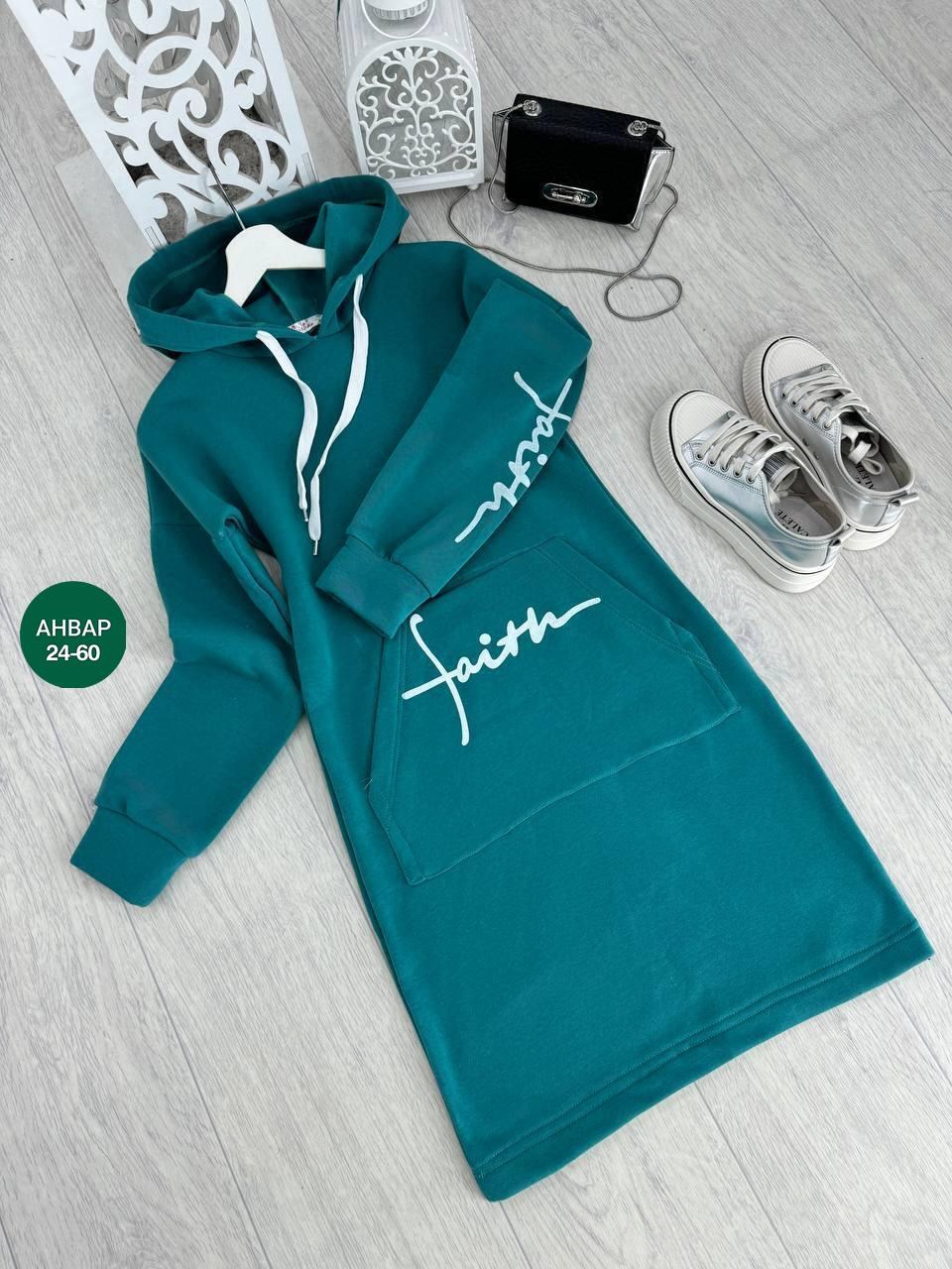 спортивное платье,спортивное платье женское,платье спортивное трикотажное,платье спортивное с капюшоном,трикотажное платье в спортивном стиле