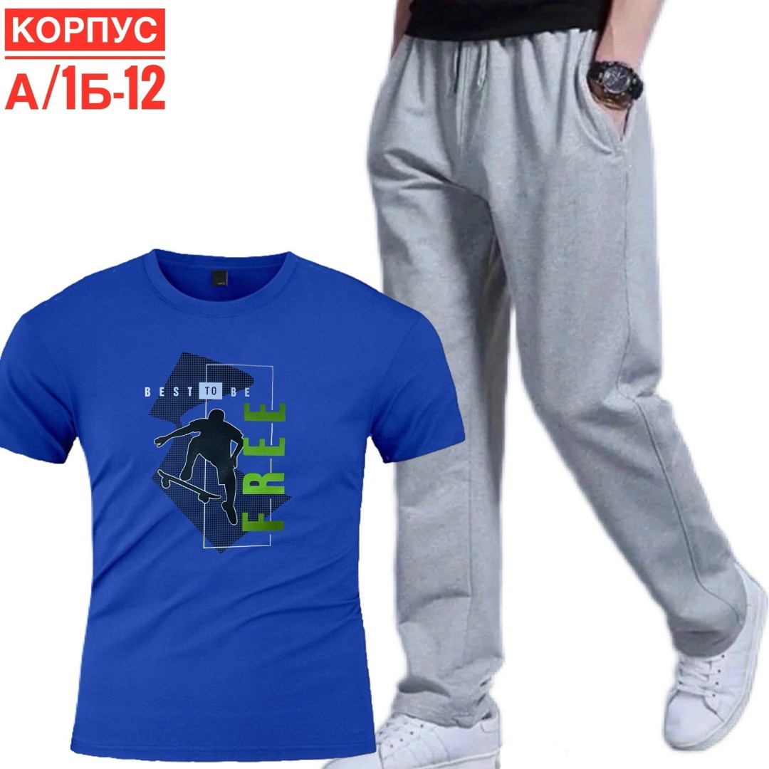 спортивные костюмы мужские,костюм для мужчин,костюм мужской,мужские спортивные брюки,брюки спортивные