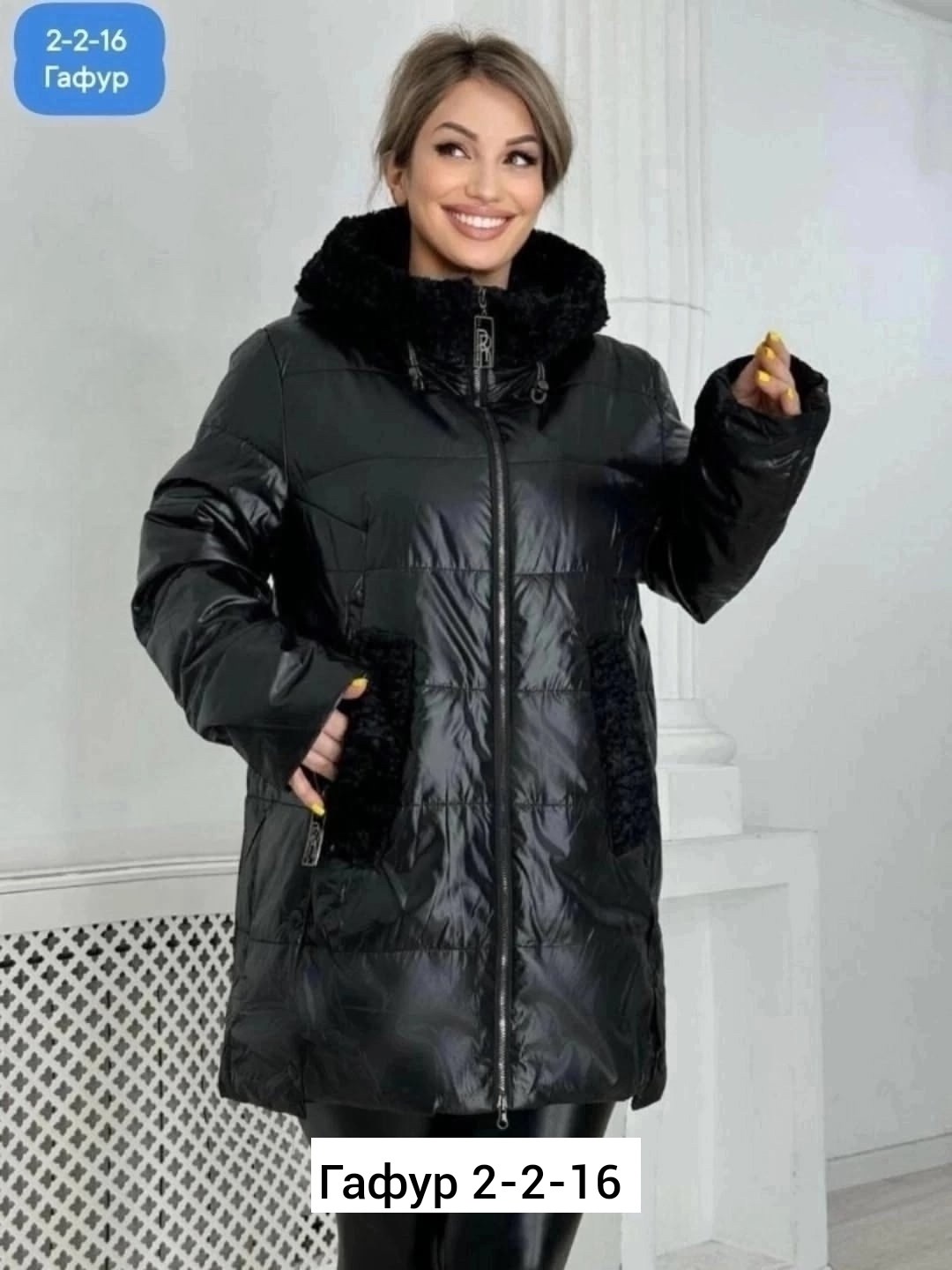 куртка женская,куртка женская зимняя,демисезонная куртка женская,демисезонная куртка,удлиненная куртка