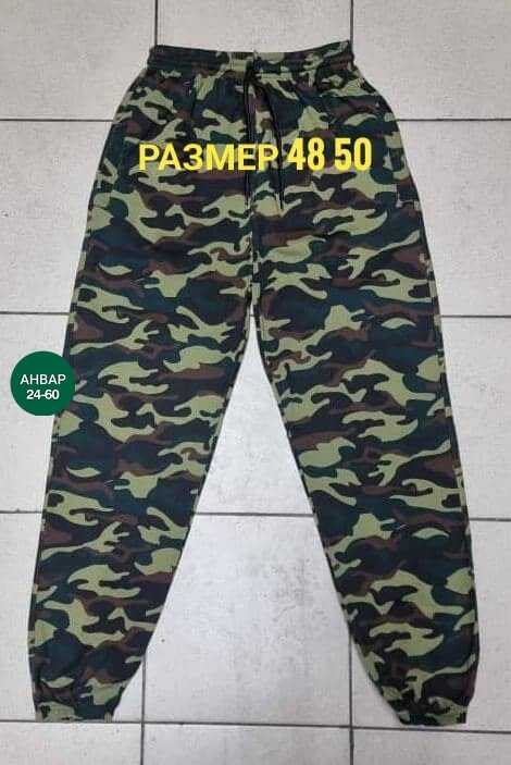 штаны джоггеры,джоггеры камуфляжные,камуфляжные штаны,штаны камуфляж,брюки камуфляжные