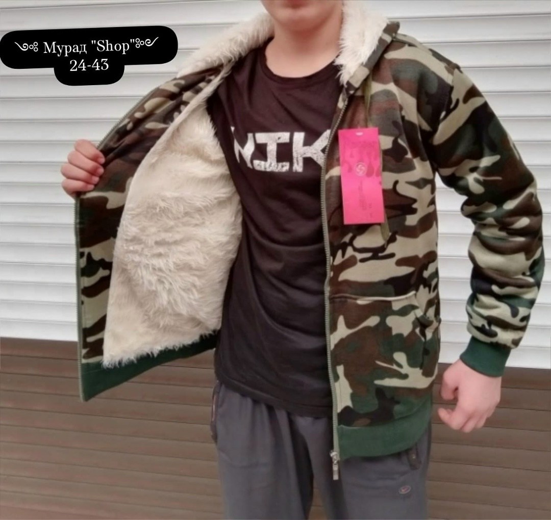 куртка камуфляжная,куртка камуфляжная мужская,куртка на флисе,куртка теплая,куртки мужская зимняя