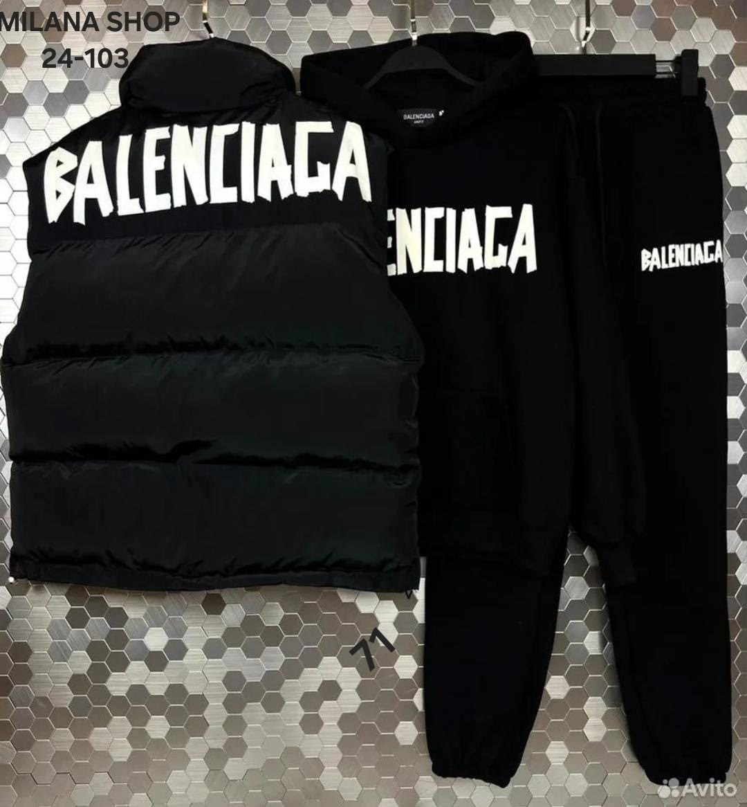 костюм тройка,спортивный костюм баленсиага женский,стильные костюмы,костюм тройка на флисе
