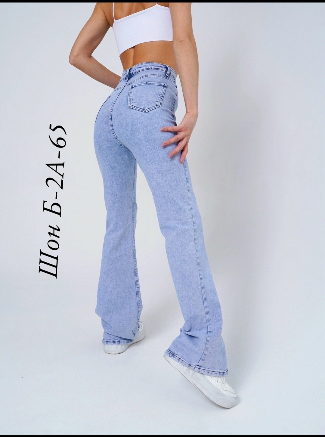 джинсы женские,джинсы клеш от колена женские,джинсы женский look of young голубой клеш,джинсы клеш,джинсы женские клеш