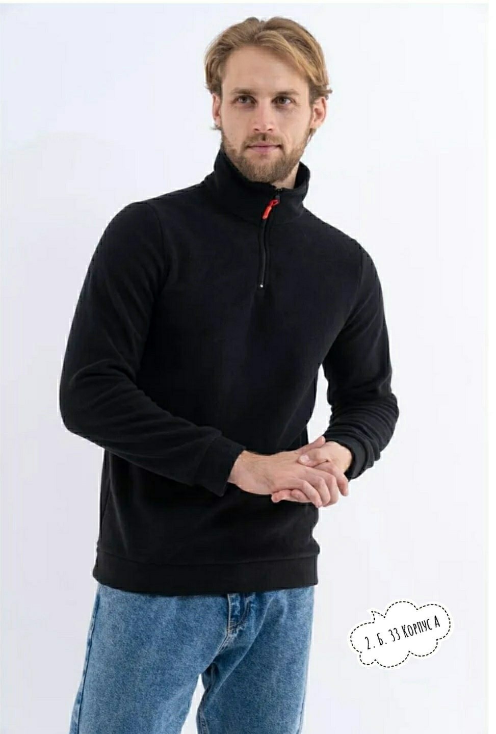 флисовая толстовка,мужская толстовка,кофта мужская,толстовка кофта,толстовка