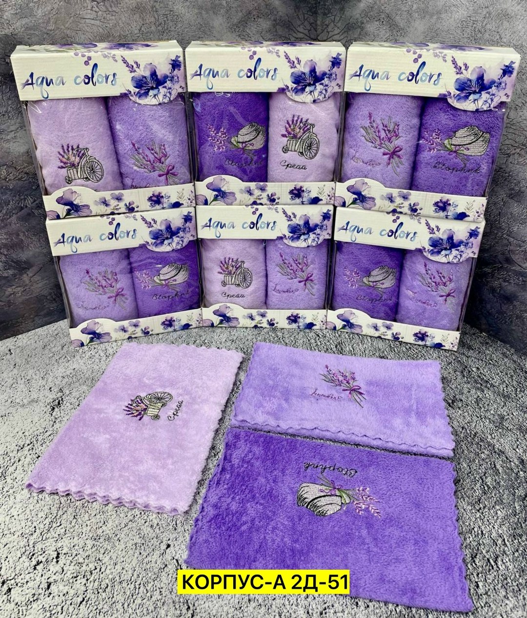 набор полотенца,набор полотенец подарочный,полотенца кухонные набор подарочный,кухонные полотенца махровые набор,набор полотенец для кухни