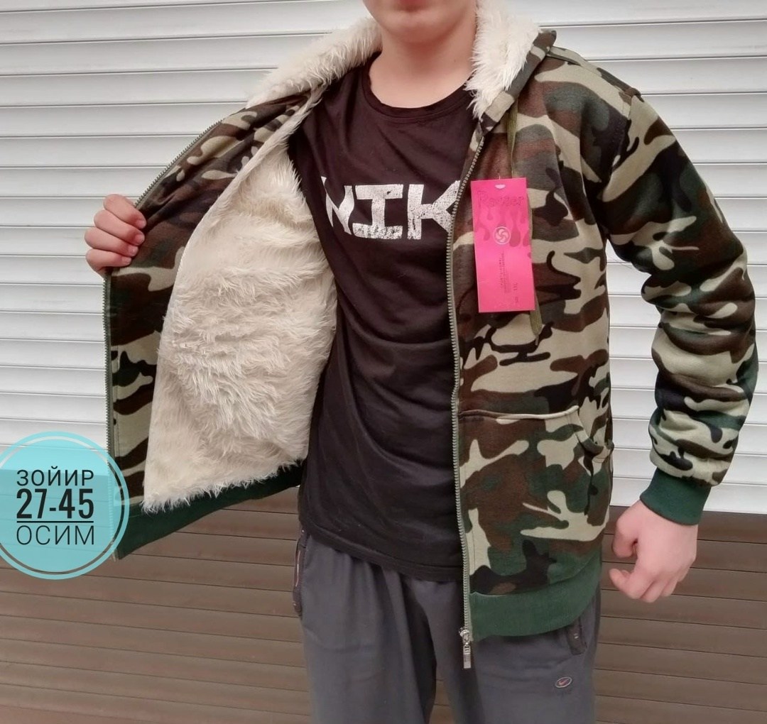 куртка на флисе,куртка камуфляжная,куртка теплая,толстовка на меху,повседневная куртка