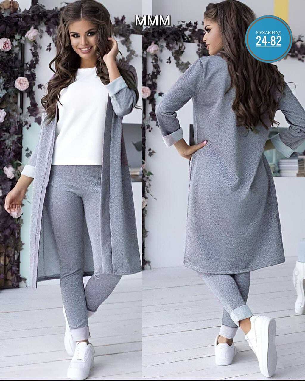 костюм женский тройка с кардиганом,костюм женский тройка,трикотажный женский костюм,женские костюмы,костюм двойка женская