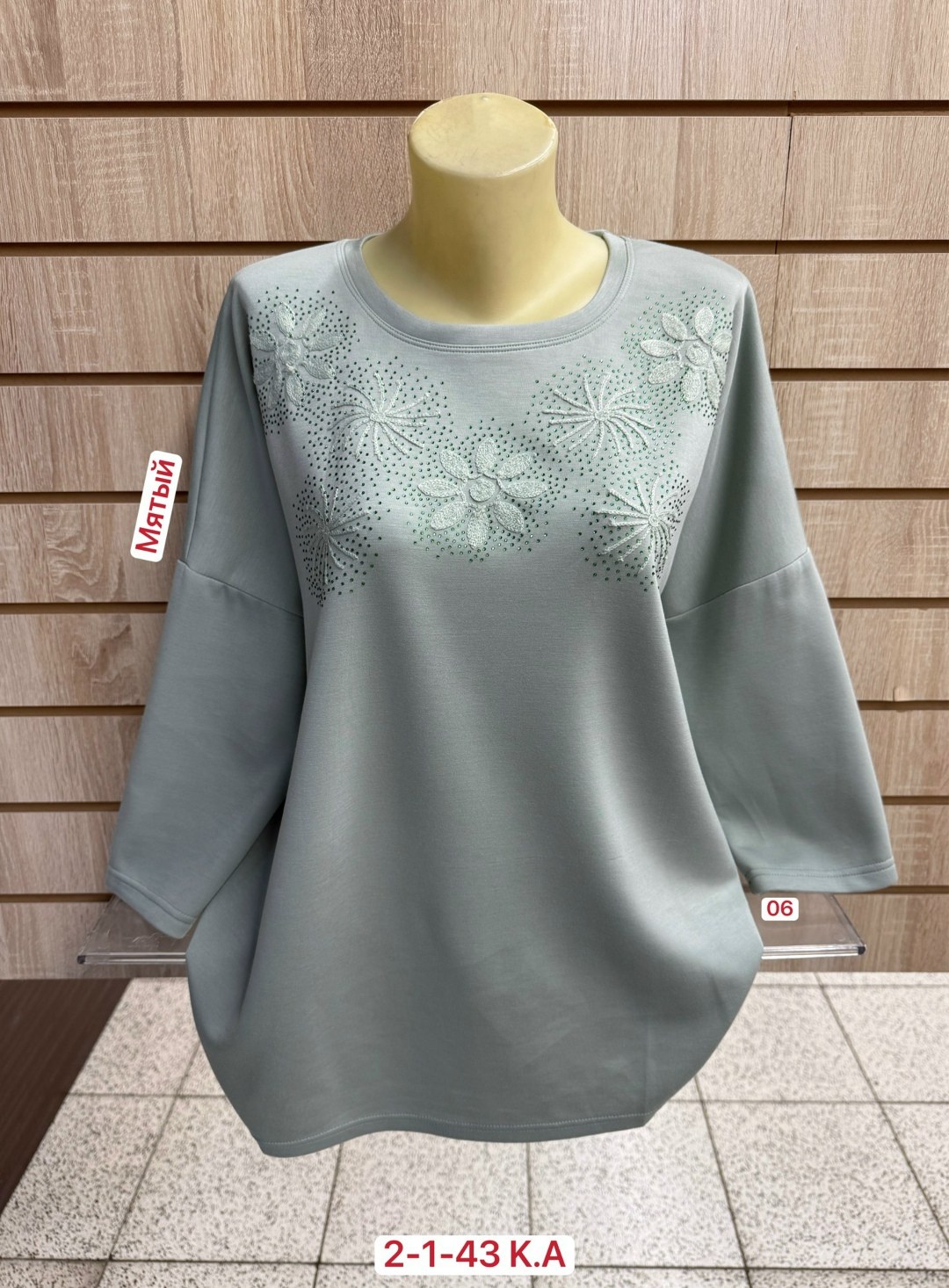 женская кофта,кофта,женская кофточка,кофта трикотаж,женская кофта больших размеров