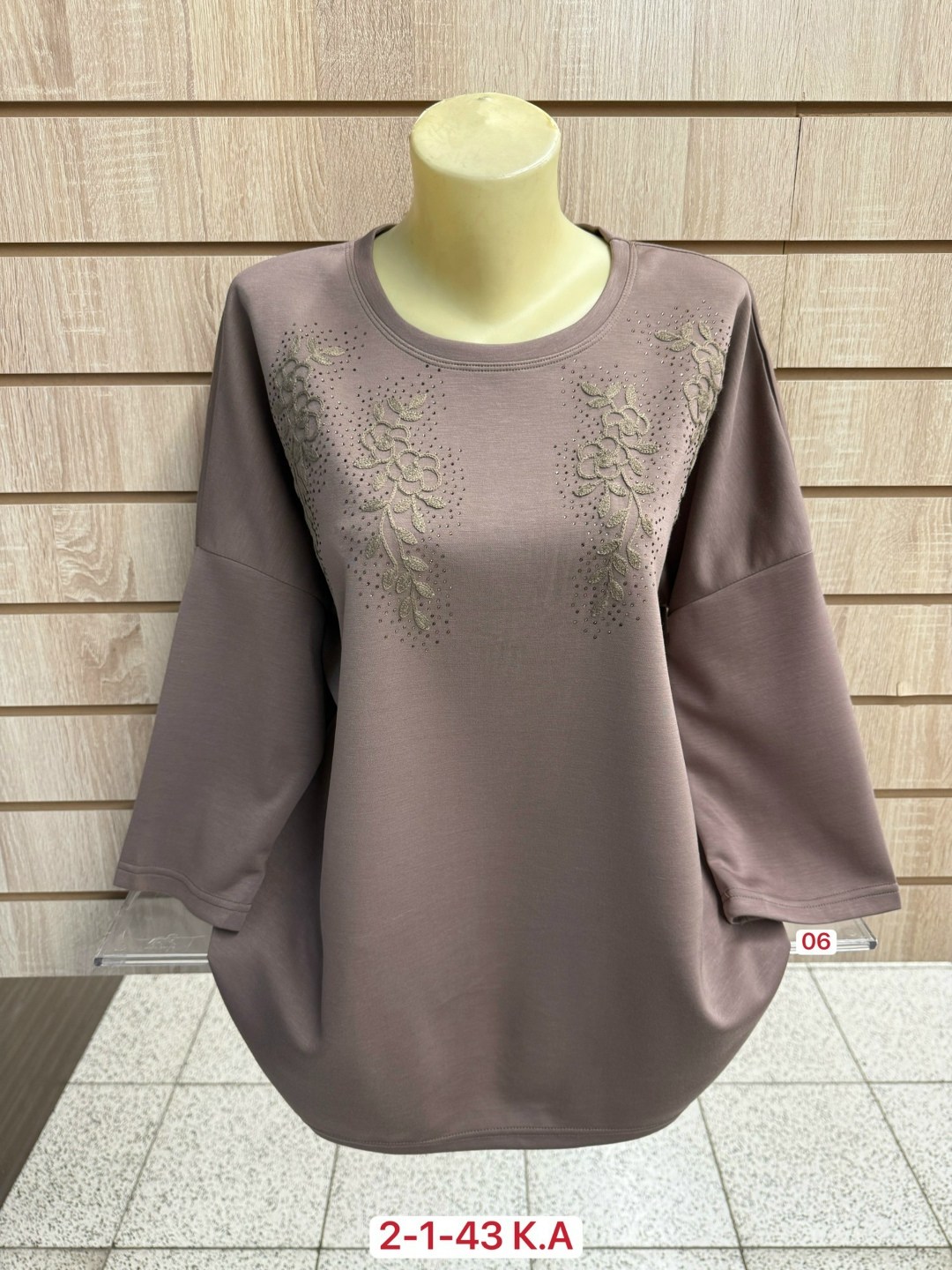 женская кофта,кофта,женская кофточка,женская кофта больших размеров,кофта хлопок