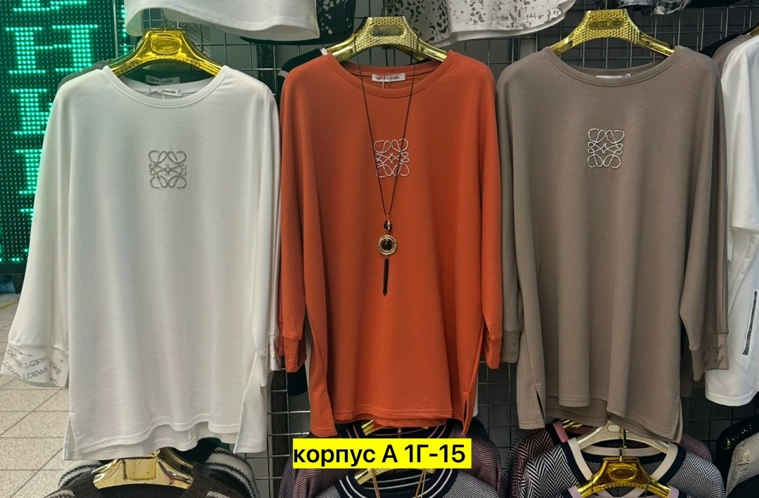 кофта женская,свитшот женская,туника нарядная,свитшот оверсайз женский,джемпера женские