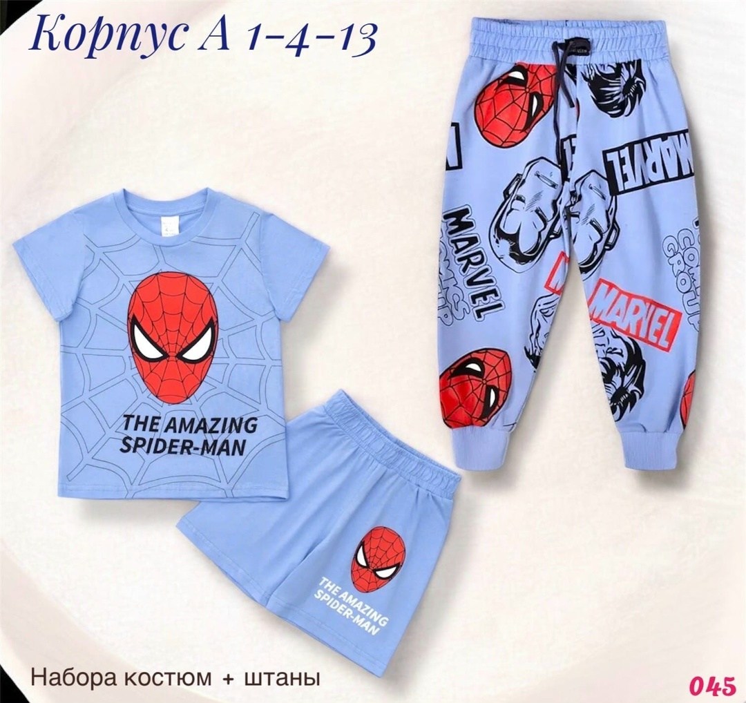 детские костюмы,костюм для мальчика,комплект костюм, ,детский костюм