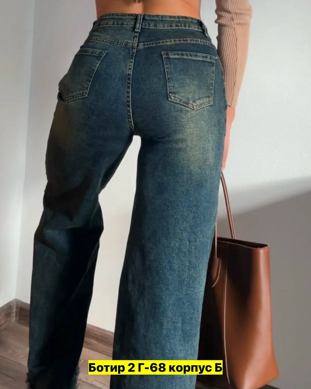 джинсы женские,джинсы штаны,брюки джинсы,джинсы джинсы,джинсы модные