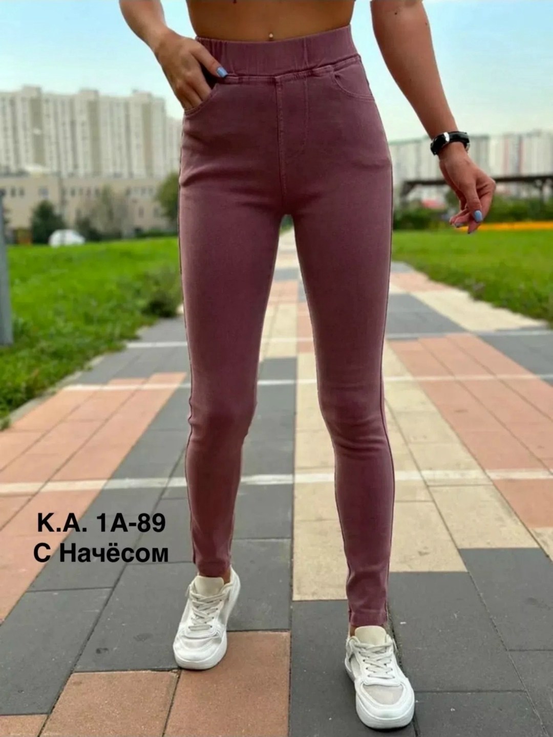 джеггинсы женские,женские брюки легинсы,джеггинсы с начесом,джеггинсы брюки,джеггинсы