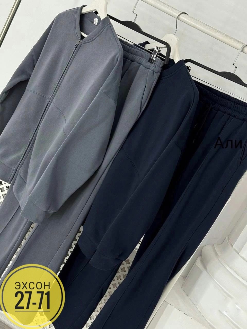 костюм двойка двухсторонний флис,костюм двойка,cпортивный костюм женский на флисе,костюм женский,женские костюмы на флисе