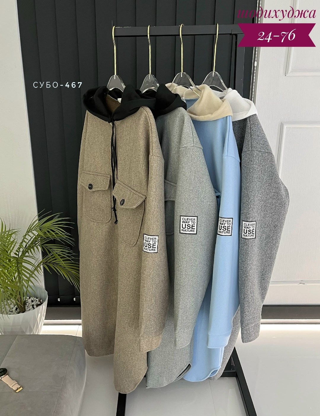 пальто с капюшоном,пальто женское,пальто с капюшоном женское,модное пальто,стильное пальто