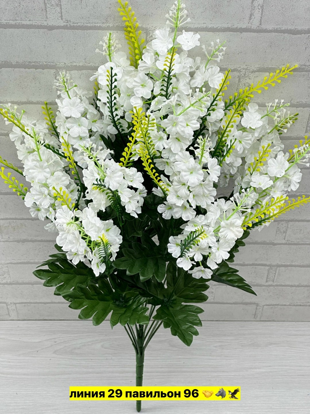 букет,цветок искусственная,сирень искусственный цветок,букет искусственные,цветок сирени