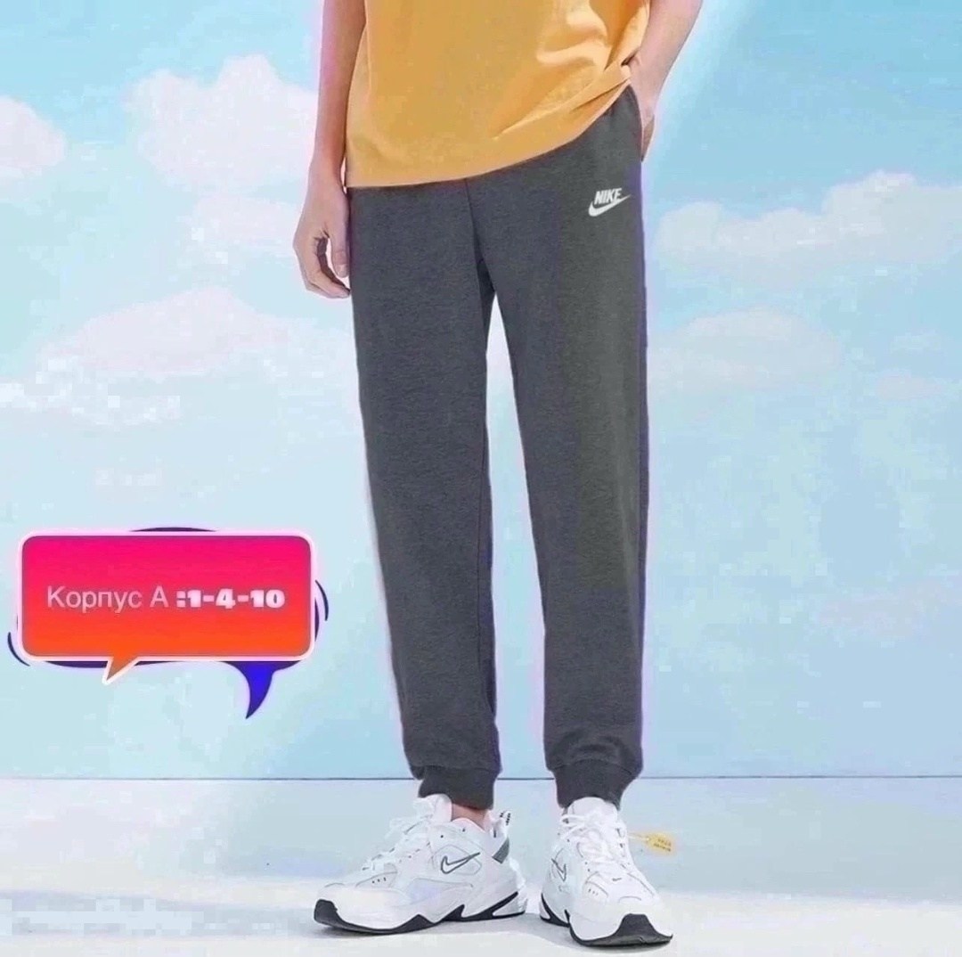 брюки спортивные nike,брюки спортивные nike мужские,брюки спортивные,спортивные штаны мужские nike,штаны спортивные