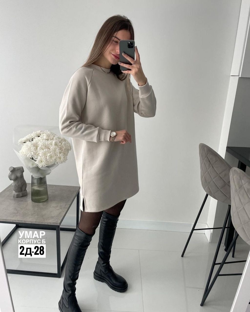 женские утепленные туники,платье туника на флисе,платье женское,платье теплое толстовка на флисе,платье женское трикотажное в стиле оверсайз